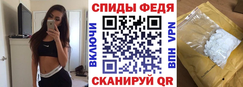 Амфетамин Premium  Мураши 