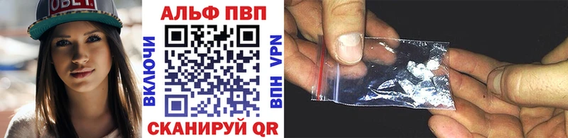 Alfa_PVP Соль  закладка  Мураши 