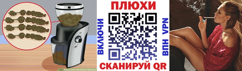 Canna-Cookies конопля  купить закладку  Мураши 