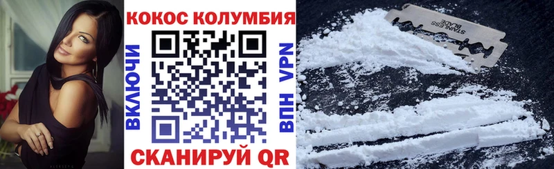 хочу   shop клад  Кокаин Колумбийский  Мураши 