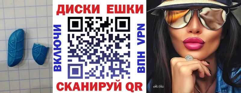 где купить наркоту  hydra как зайти  Ecstasy MDMA  Мураши 