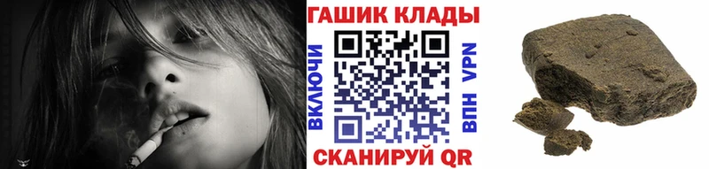 Гашиш убойный  как найти   Мураши 
