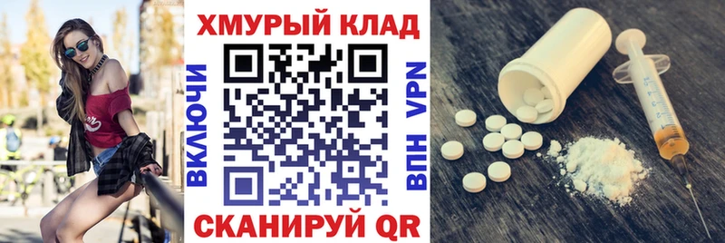 ГЕРОИН герыч  МЕГА онион  Мураши 