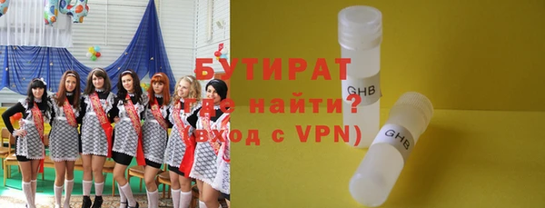 мефедрон Переславль-Залесский