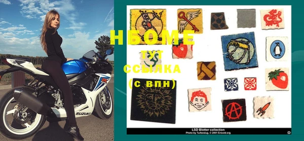 марки lsd Алексин