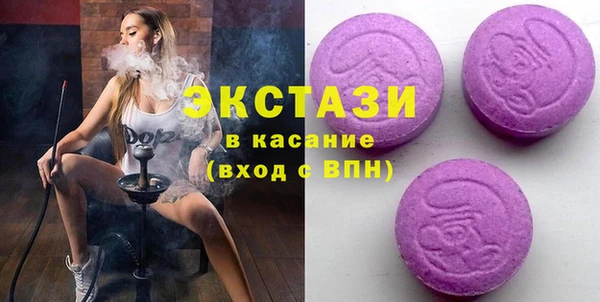экстази Алзамай