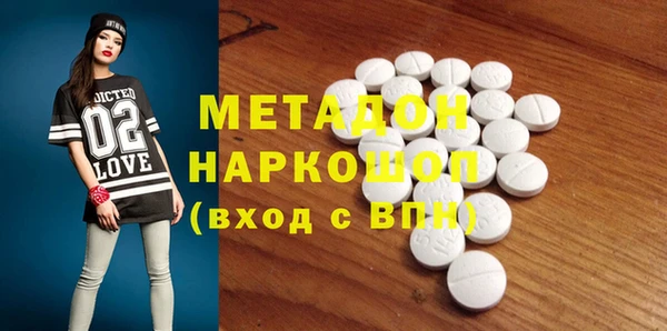 мефедрон Переславль-Залесский
