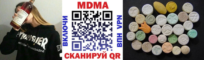 MDMA crystal  магазин продажи   Мураши 