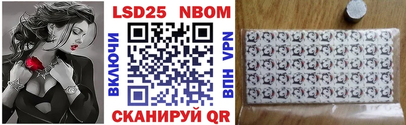 магазин Мураши Наркотические марки 1500мкг